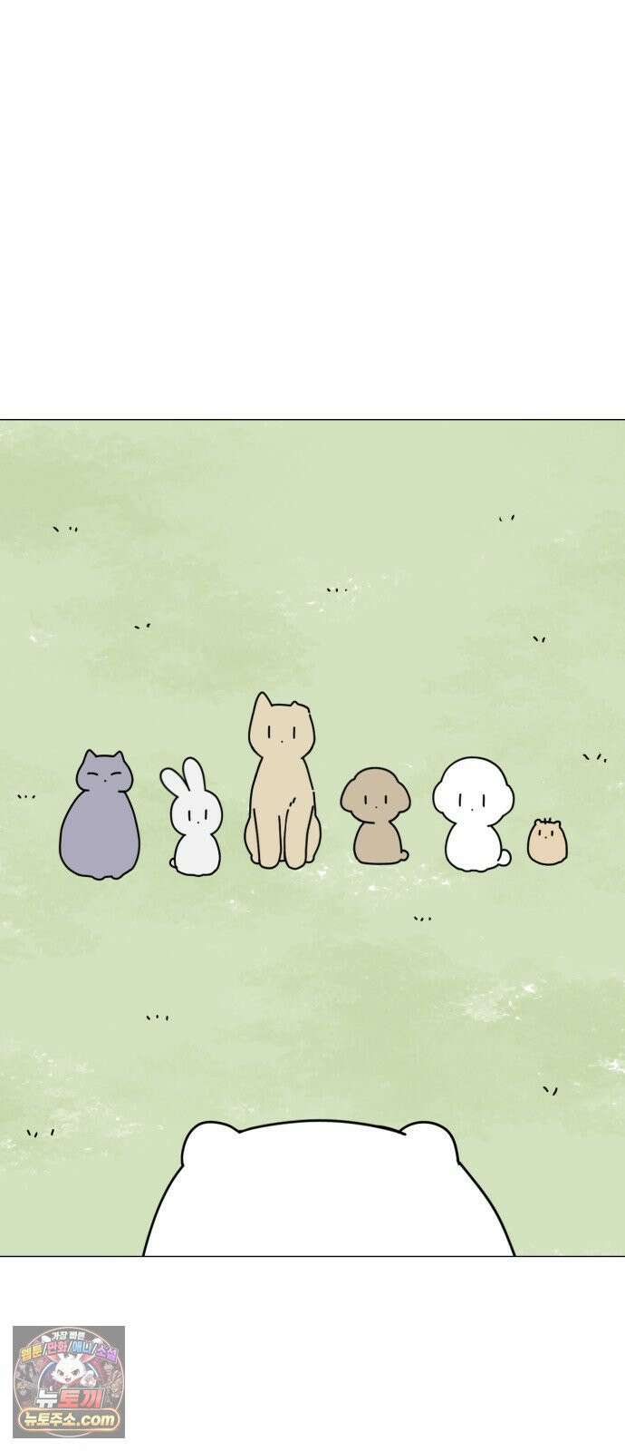 강아지별 19화 14