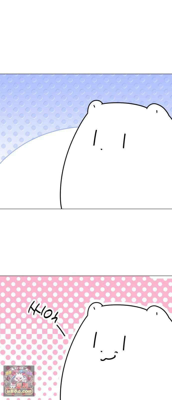 강아지별 19화 15