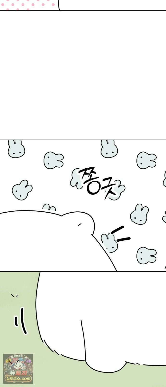 강아지별 19화 16