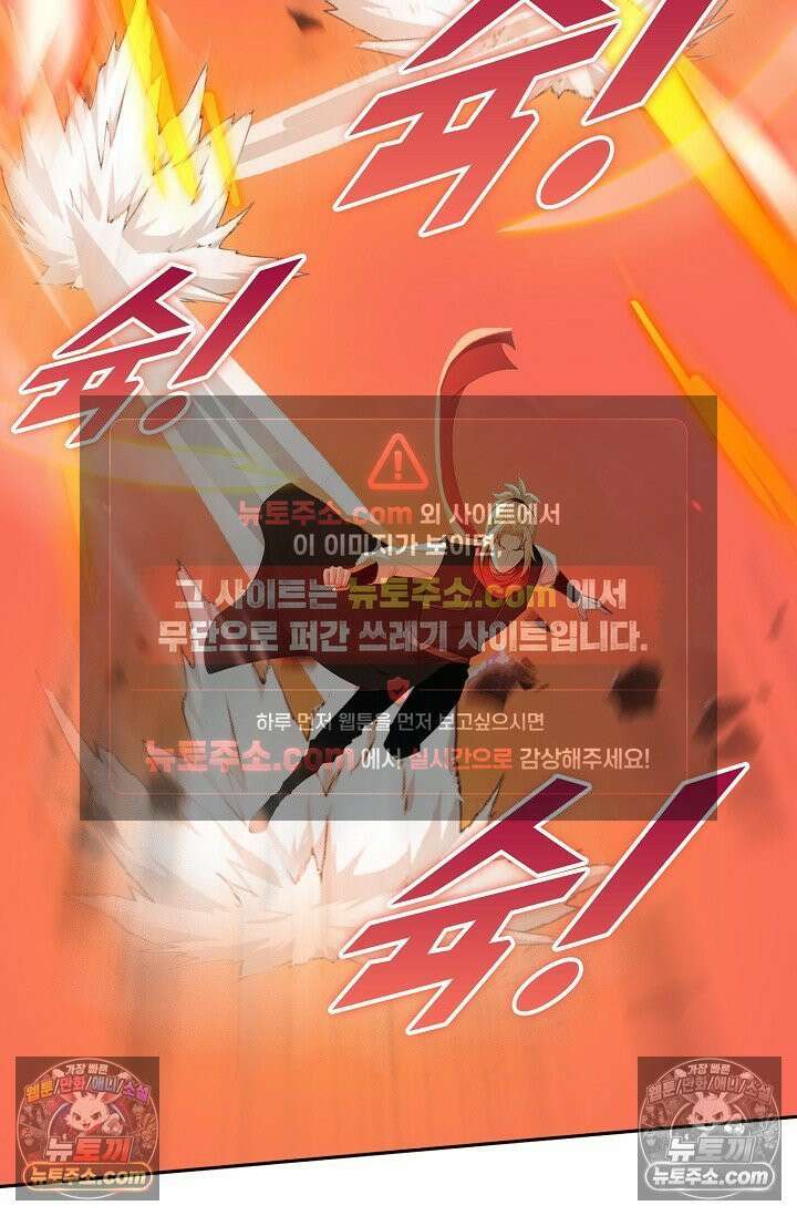 천재 장로 제자수련기 115화 9