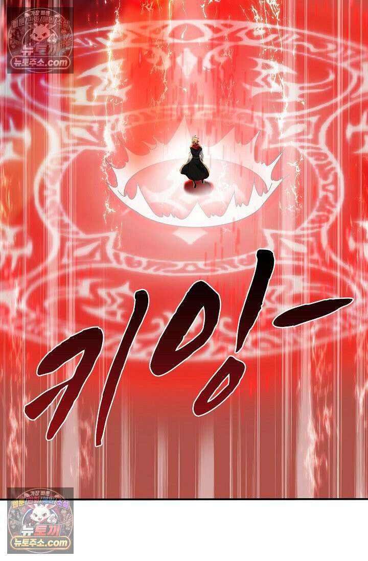 천재 장로 제자수련기 115화 20