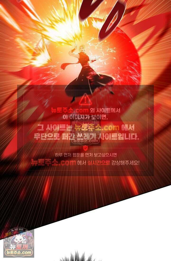 천재 장로 제자수련기 115화 26