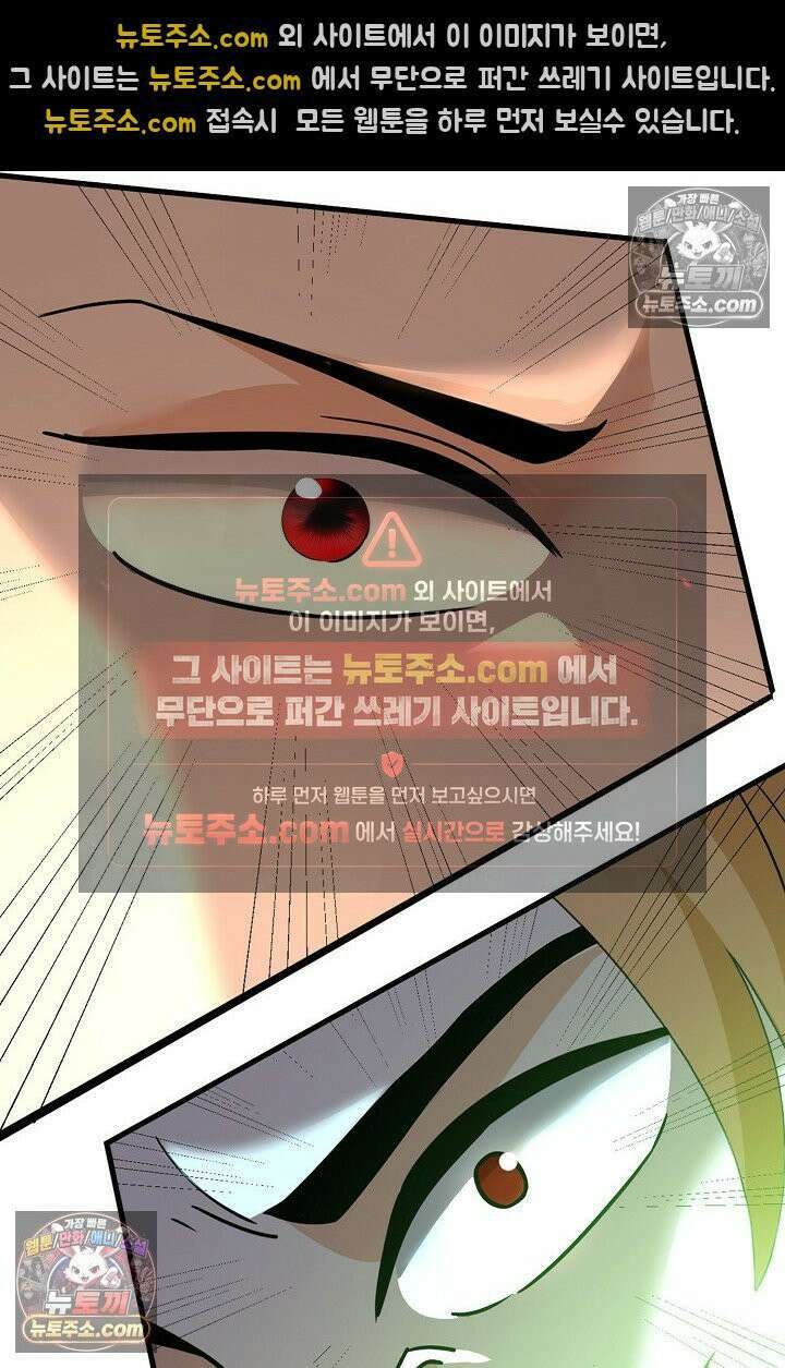 천재 장로 제자수련기 115화 48