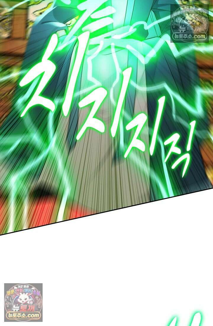 천재 장로 제자수련기 115화 59