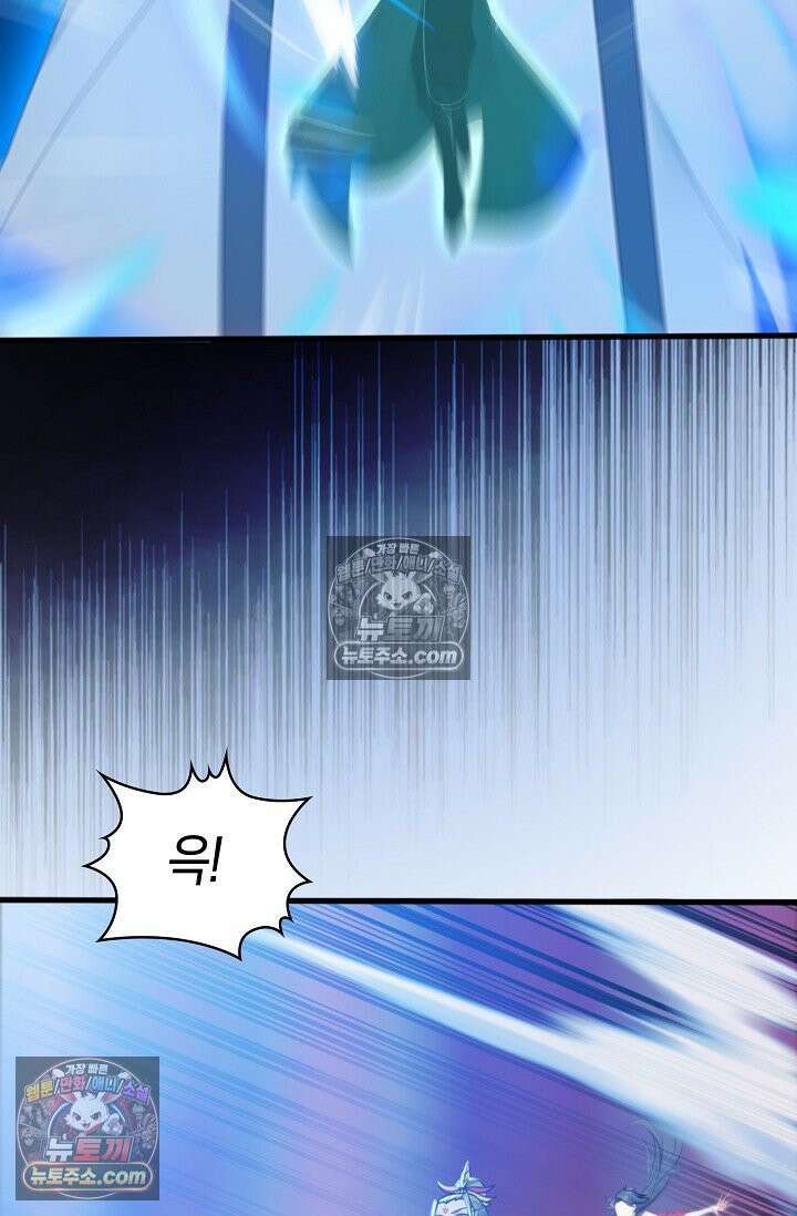 천재 장로 제자수련기 115화 89