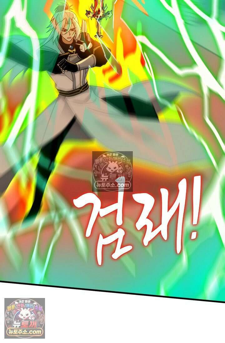 천재 장로 제자수련기 115화 92