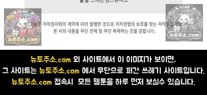 천재 장로 제자수련기 115화 99
