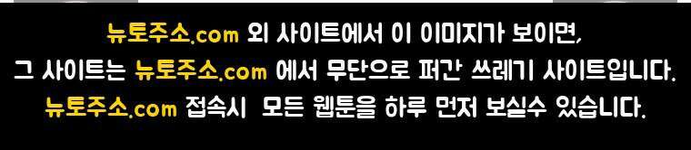 달마부장 시즌2 326화 퀵배달 16