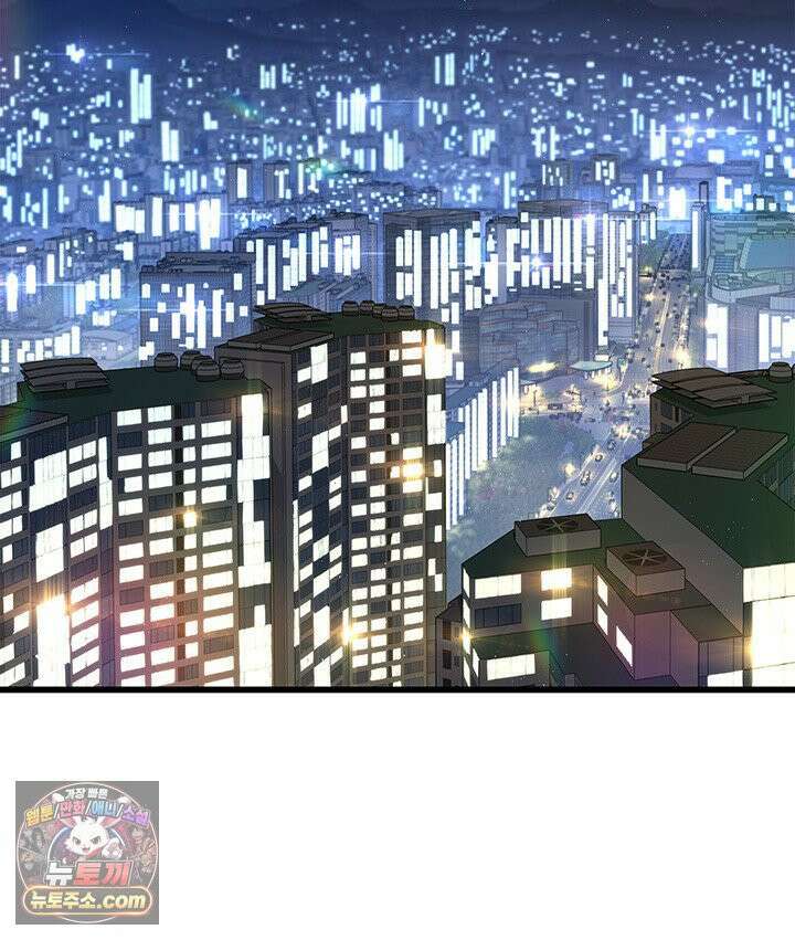 백작가 막내아들은 플레이어 161화 93