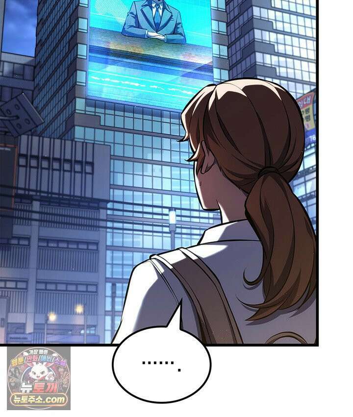 백작가 막내아들은 플레이어 161화 99