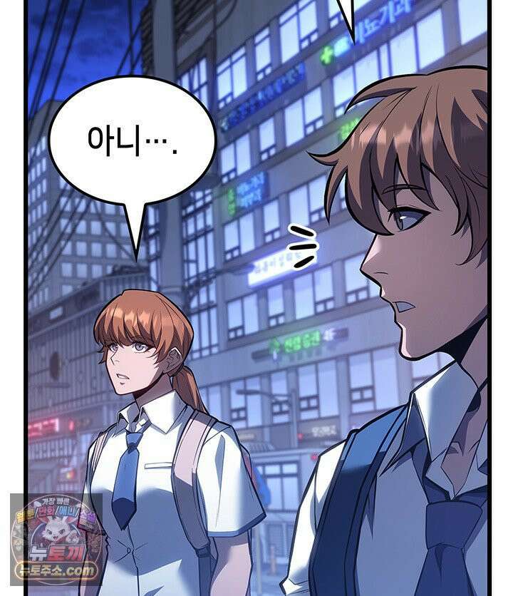 백작가 막내아들은 플레이어 161화 103