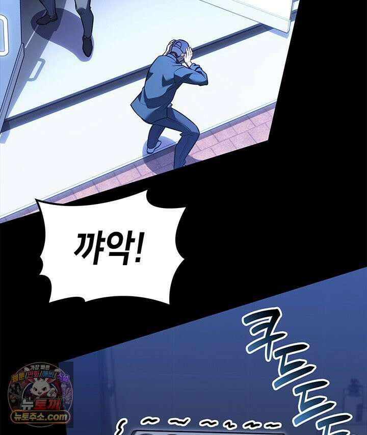 백작가 막내아들은 플레이어 161화 116