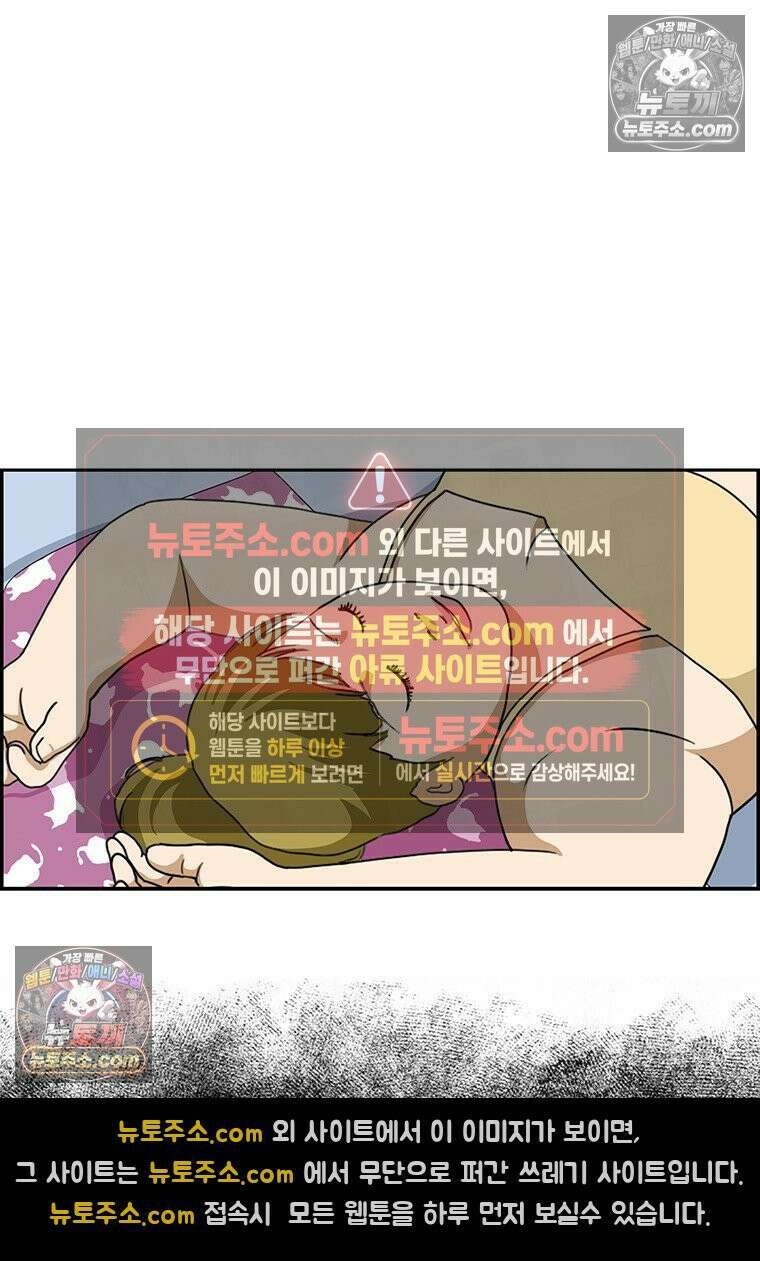 달마부장 시즌2 331화 아침밥 3