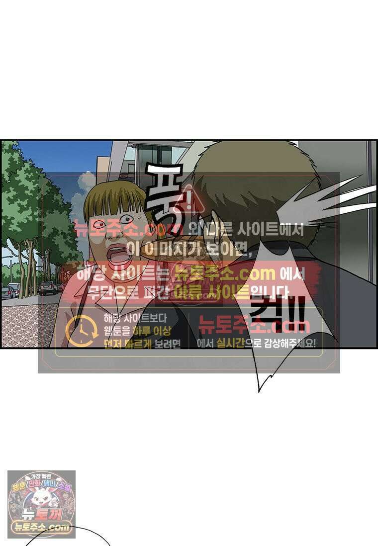 달마부장 시즌2 331화 아침밥 13