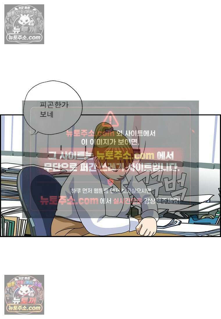 달마부장 시즌2 339화 에너지 드링크 12