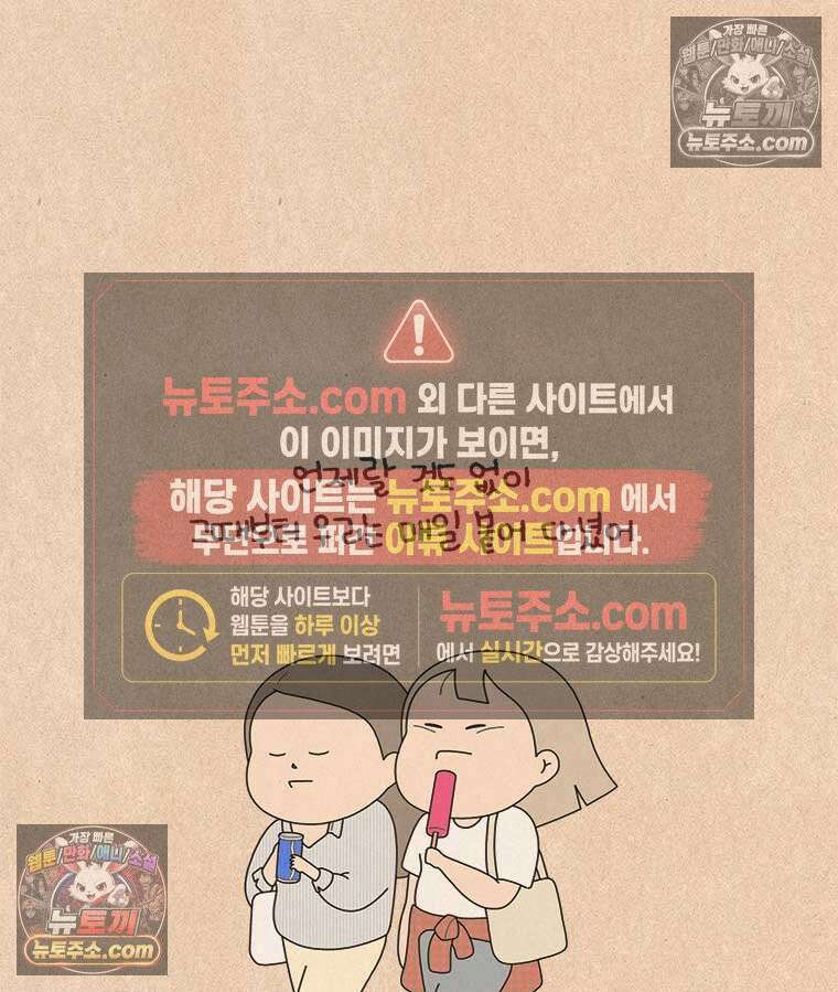 퀴퀴한 일기 ＃981．남의 이야기_soulmate_1/6 10