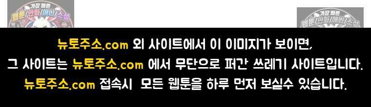 달마부장 시즌2 353화 정년퇴직 17