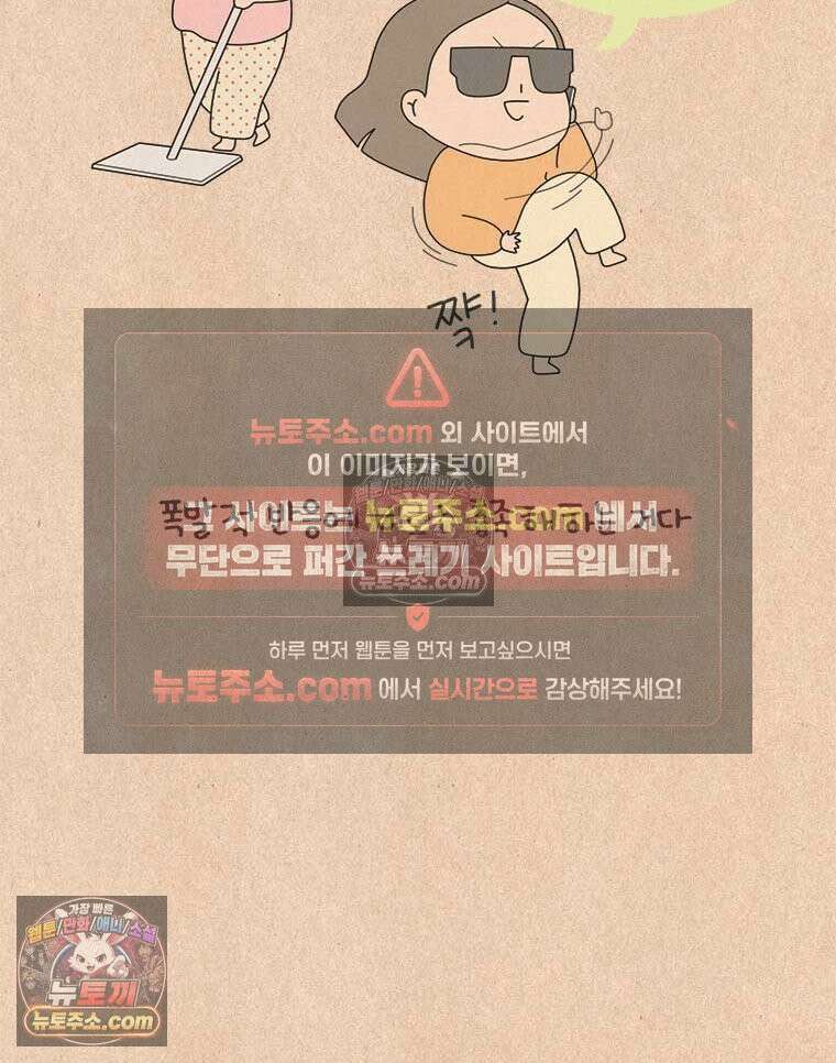 퀴퀴한 일기 ＃991．나눔 의지 4