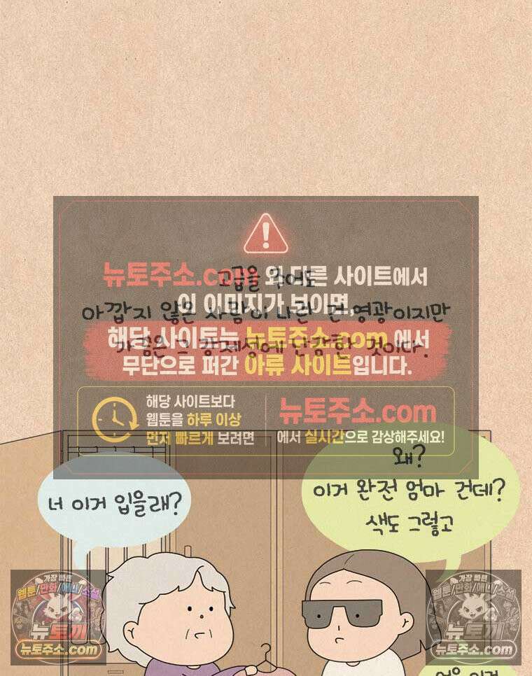 퀴퀴한 일기 ＃991．나눔 의지 6