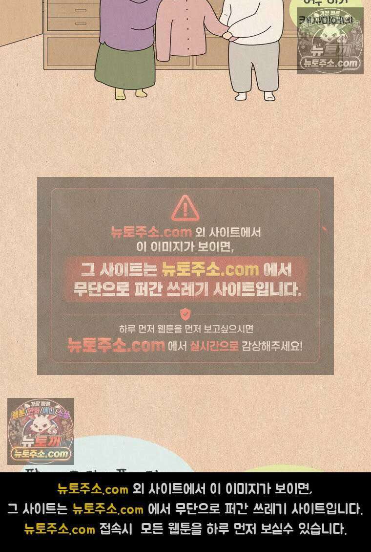 퀴퀴한 일기 ＃991．나눔 의지 7