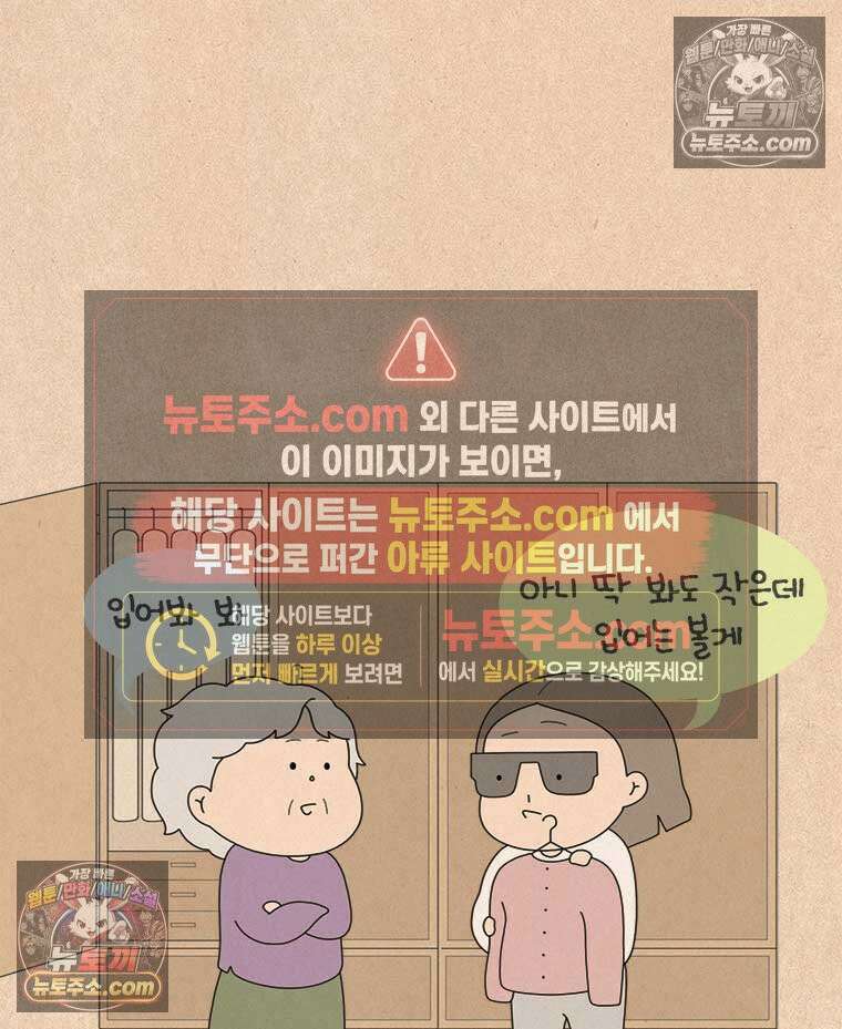 퀴퀴한 일기 ＃991．나눔 의지 9