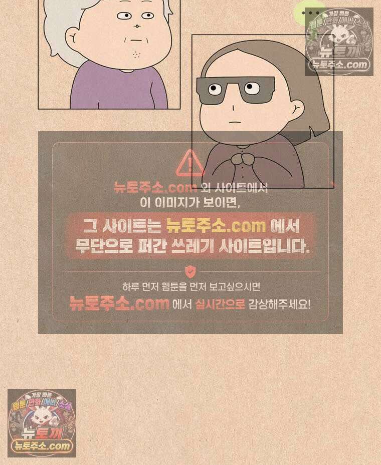 퀴퀴한 일기 ＃991．나눔 의지 11