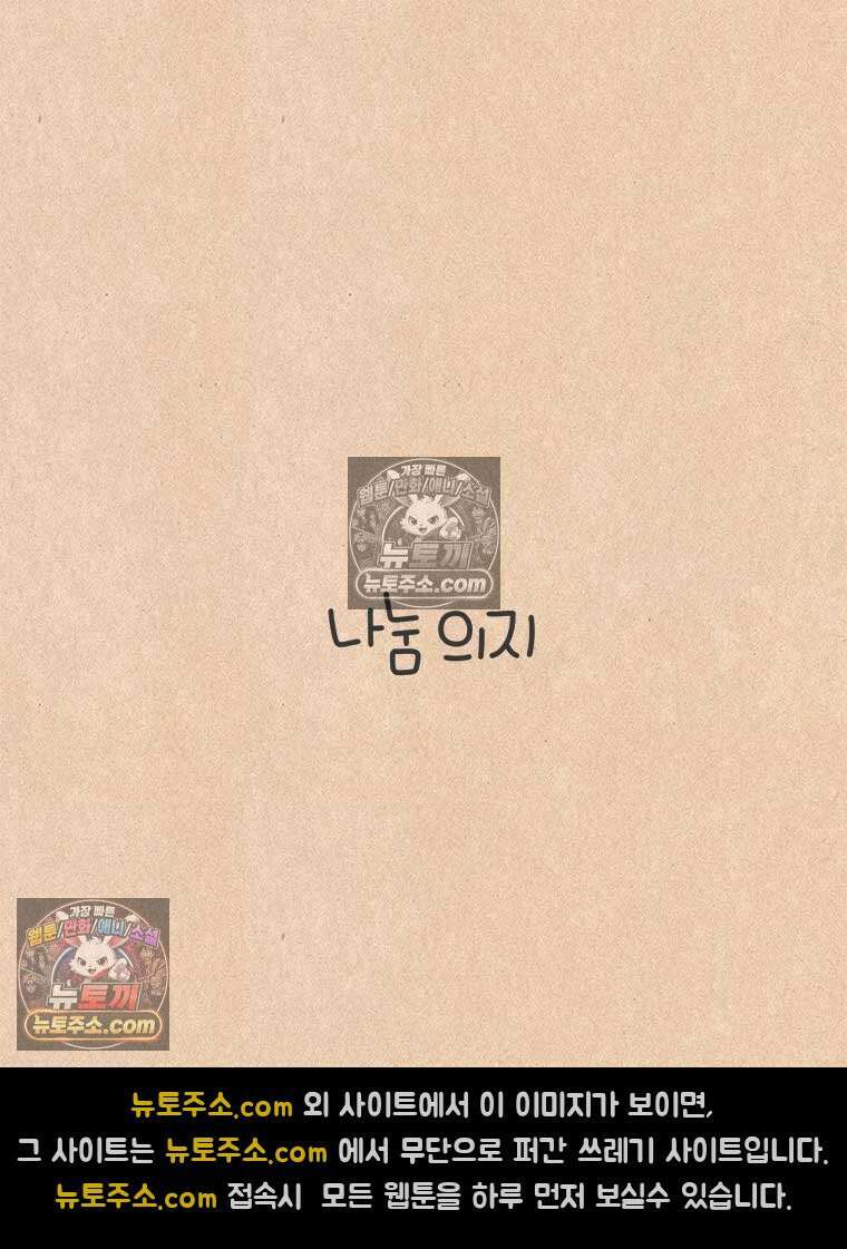 퀴퀴한 일기 ＃991．나눔 의지 15