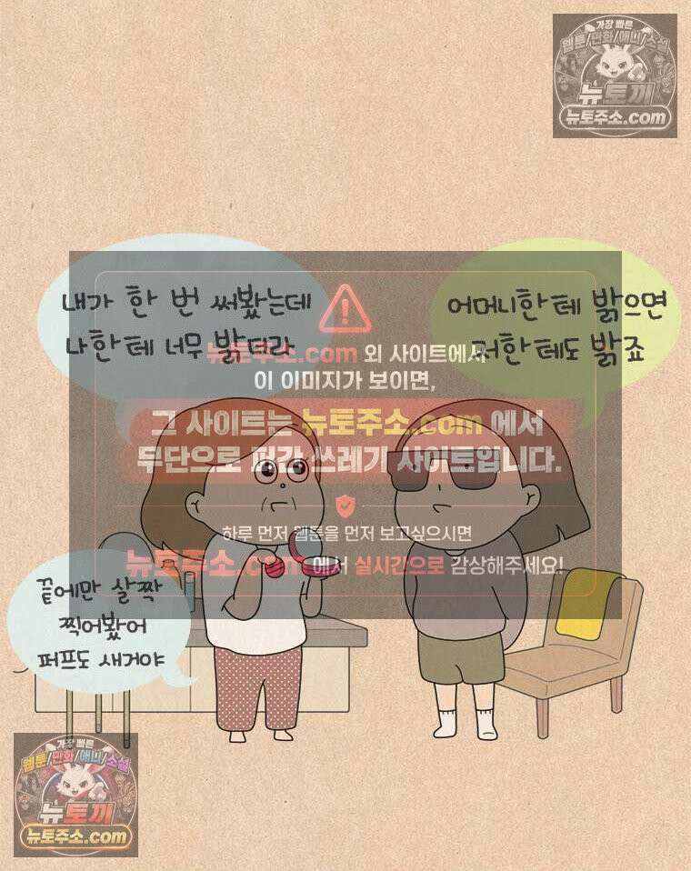 퀴퀴한 일기 ＃991．나눔 의지 17