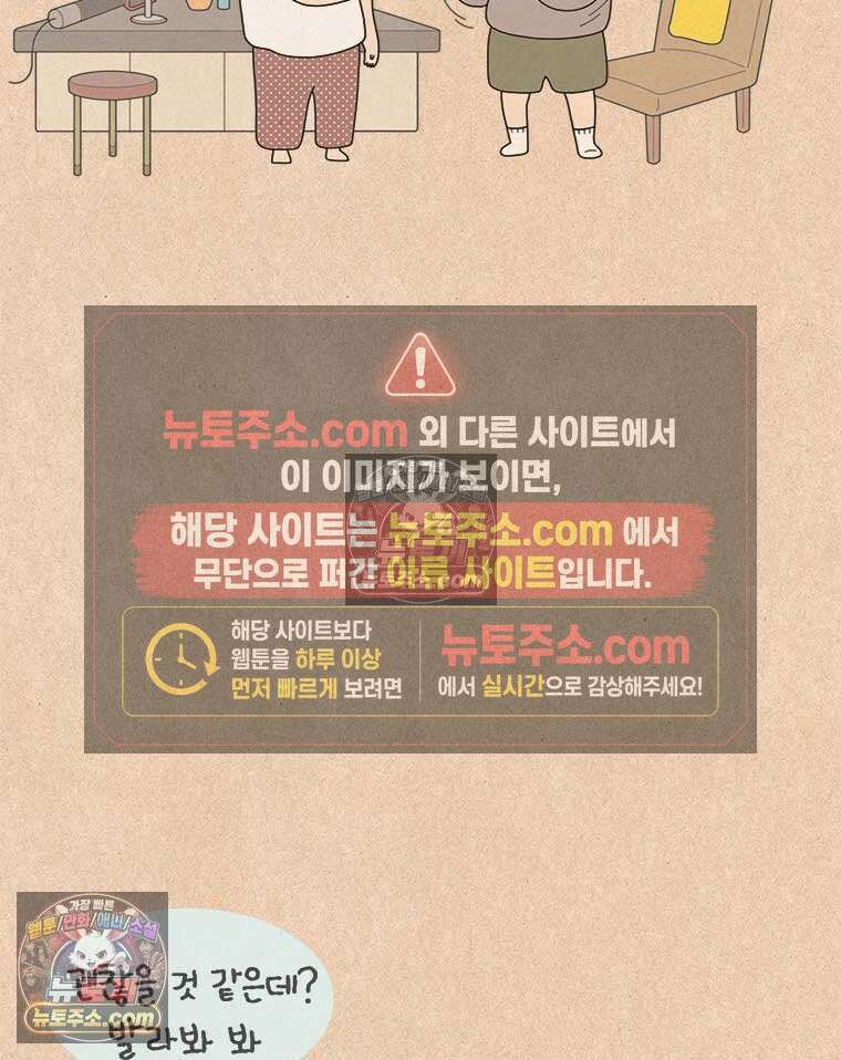 퀴퀴한 일기 ＃991．나눔 의지 19