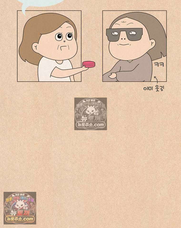 퀴퀴한 일기 ＃991．나눔 의지 20
