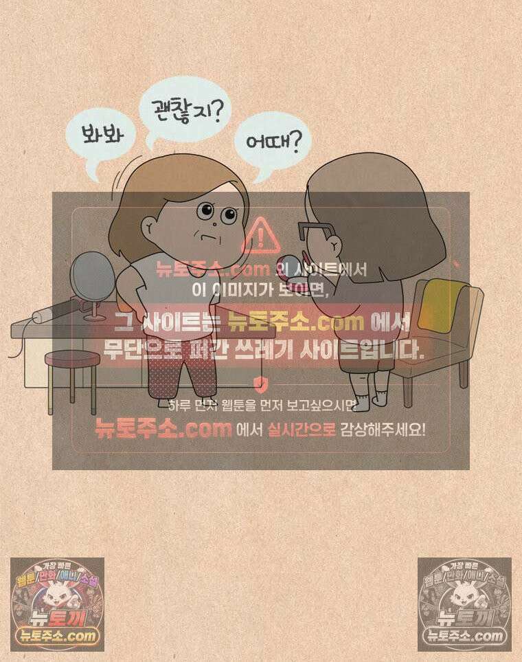 퀴퀴한 일기 ＃991．나눔 의지 21