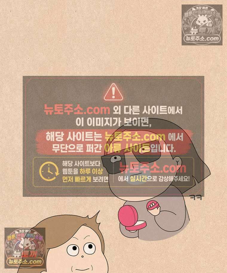 퀴퀴한 일기 ＃991．나눔 의지 22