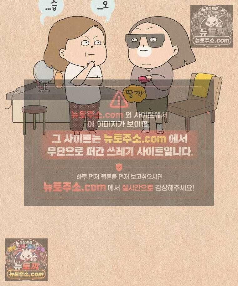 퀴퀴한 일기 ＃991．나눔 의지 24