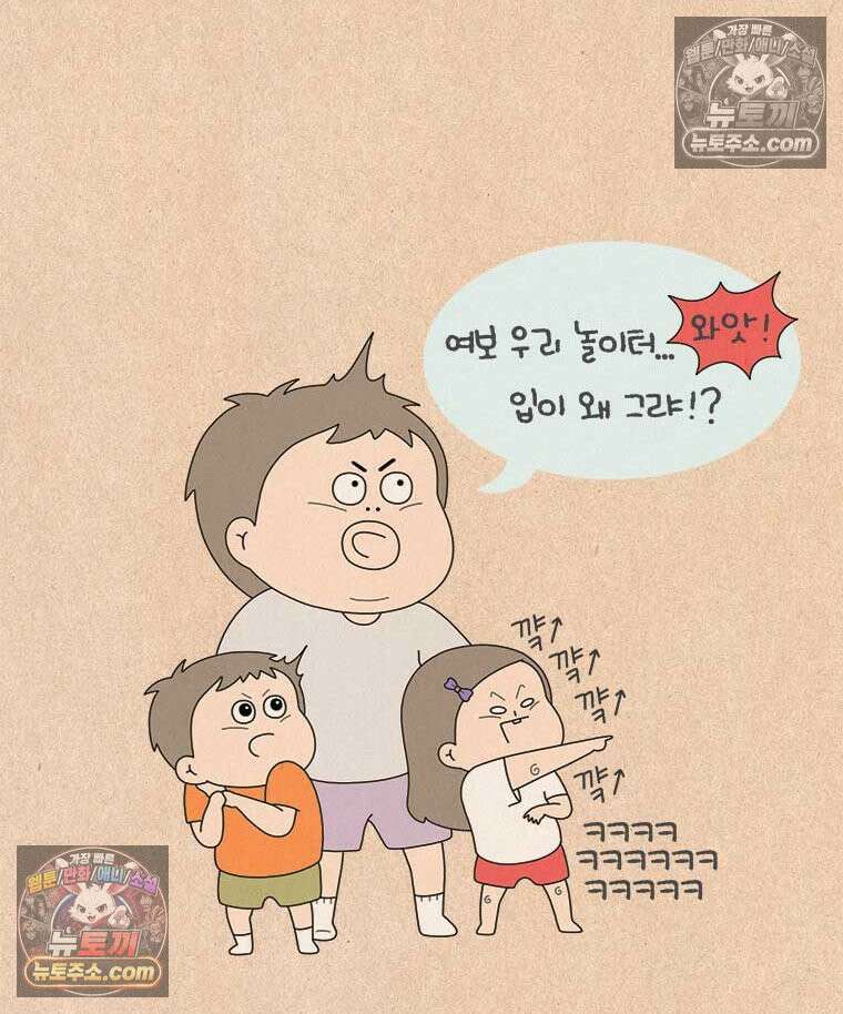 퀴퀴한 일기 ＃991．나눔 의지 25