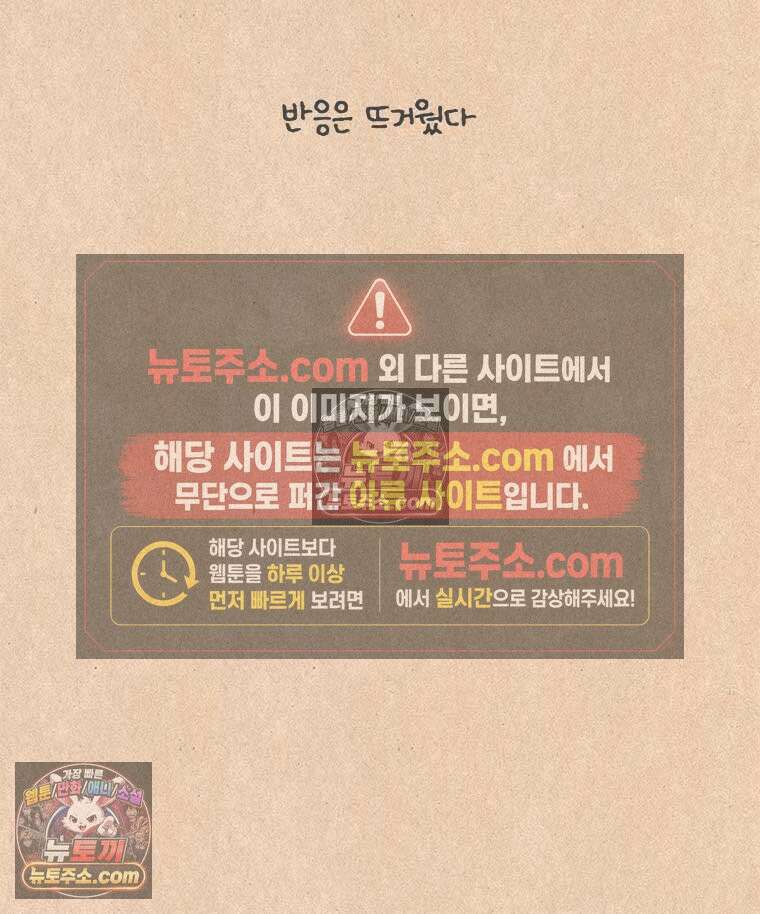 퀴퀴한 일기 ＃991．나눔 의지 26