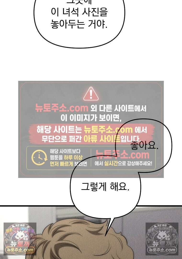 개미 7화 6