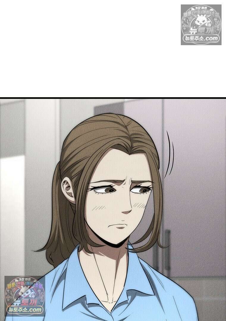 개미 7화 12