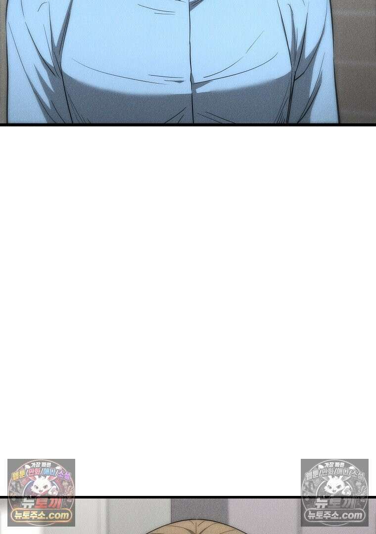 개미 7화 13