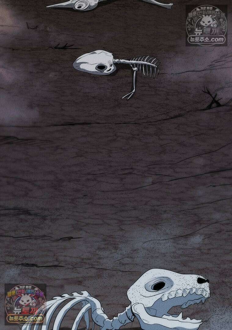 개미 13화 2