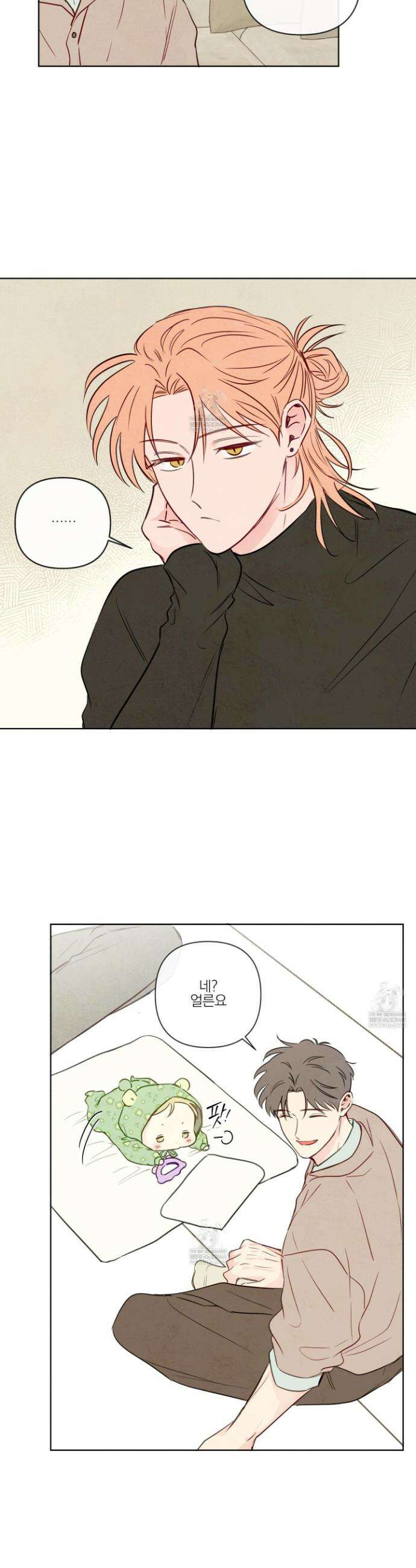 신을 품는 방법 외전 5화 3