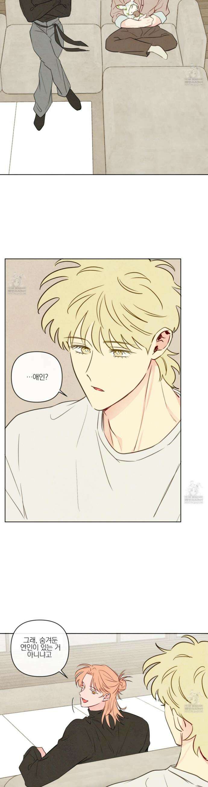 신을 품는 방법 외전 5화 20