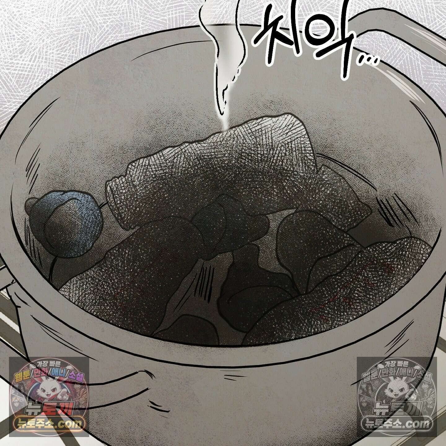신을 품는 방법 외전 11화 27