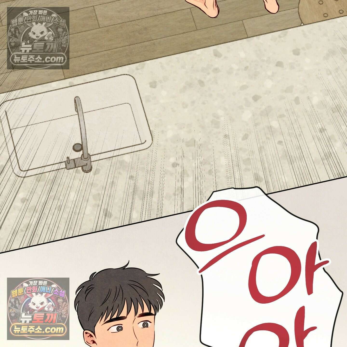 신을 품는 방법 외전 11화 33