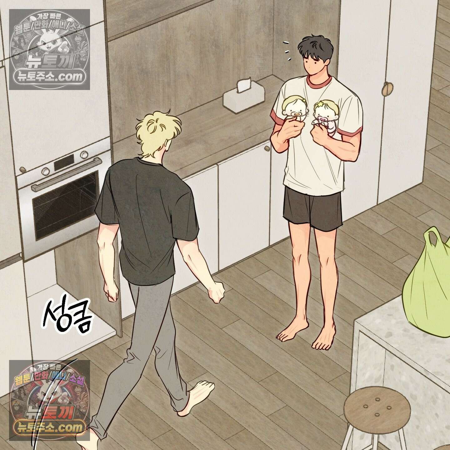 신을 품는 방법 외전 11화 52