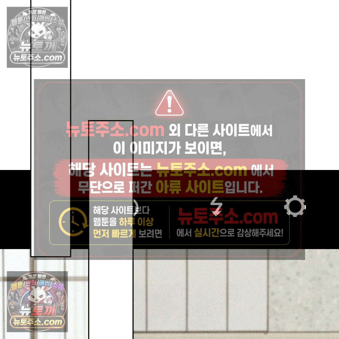 신을 품는 방법 외전 11화 84