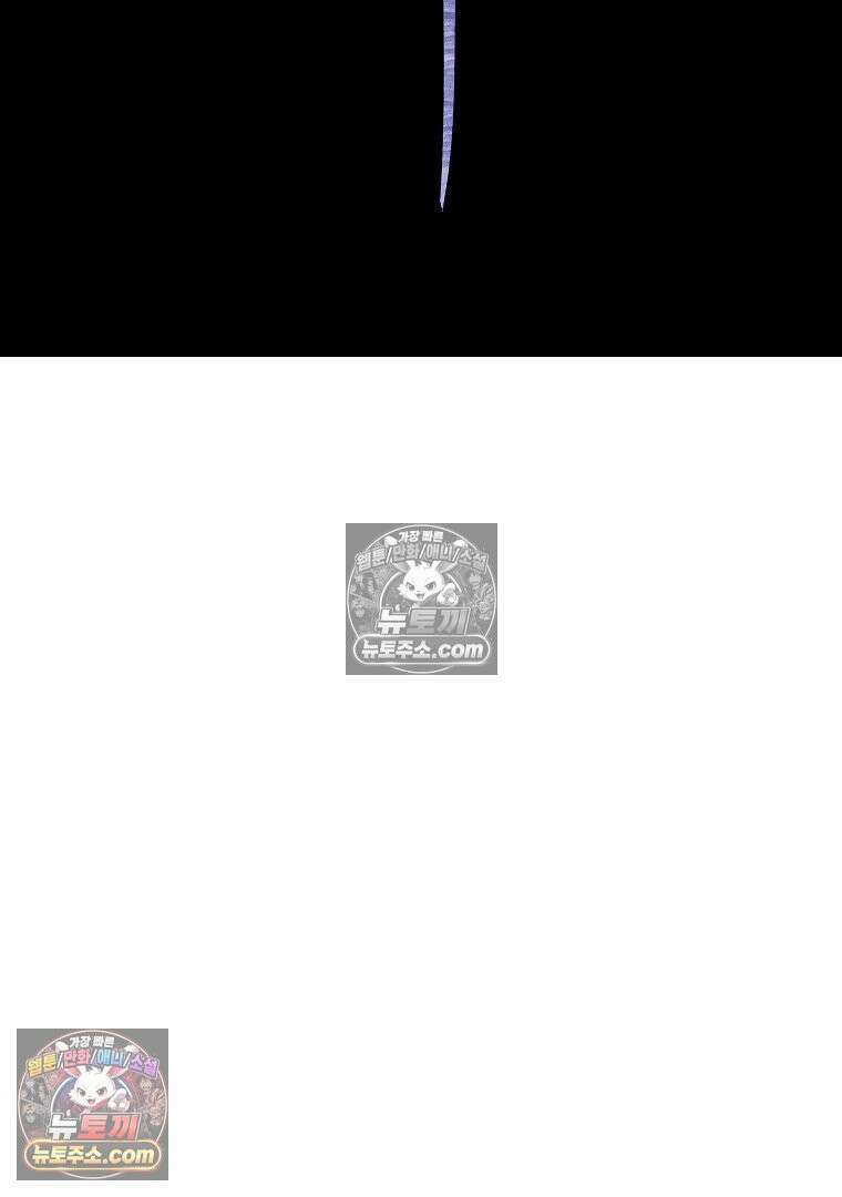 개미 23화 12