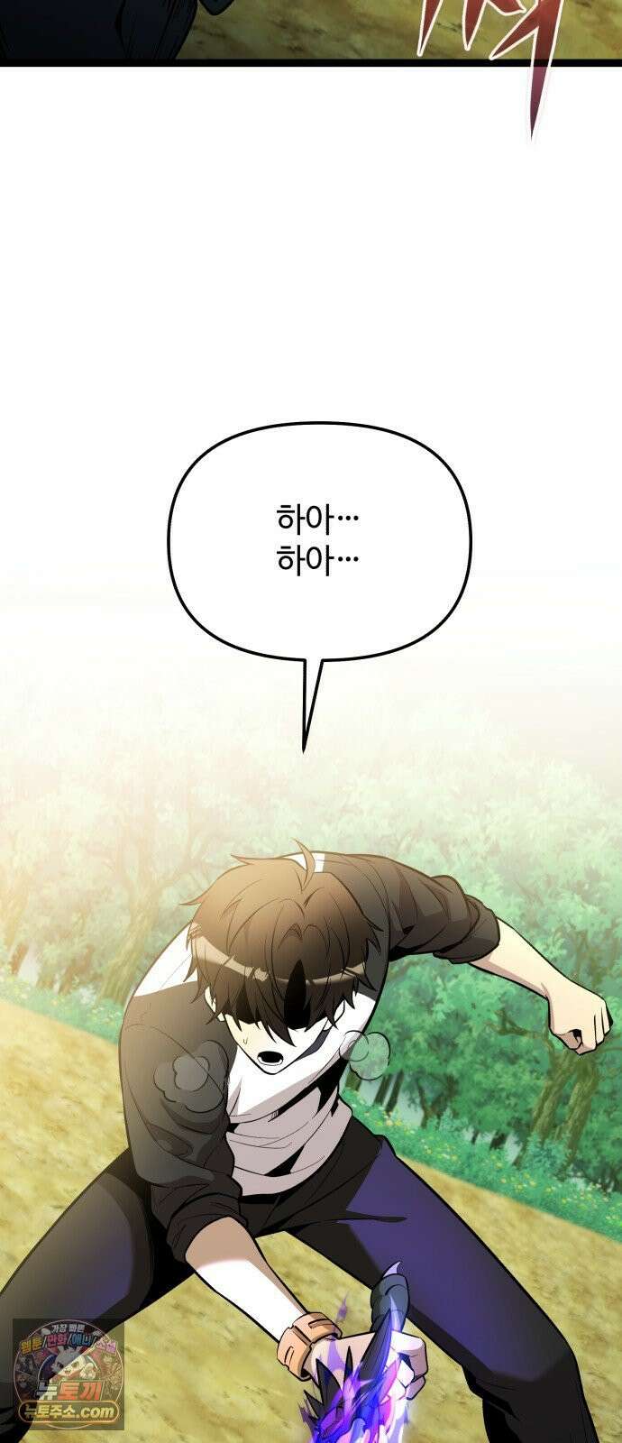신화급 귀속 아이템을 손에 넣었다 2부 98화 - 트리 디펜스(1) 26