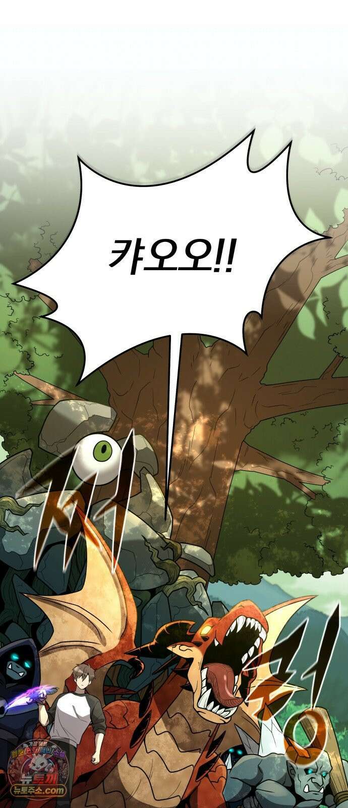 신화급 귀속 아이템을 손에 넣었다 2부 98화 - 트리 디펜스(1) 74