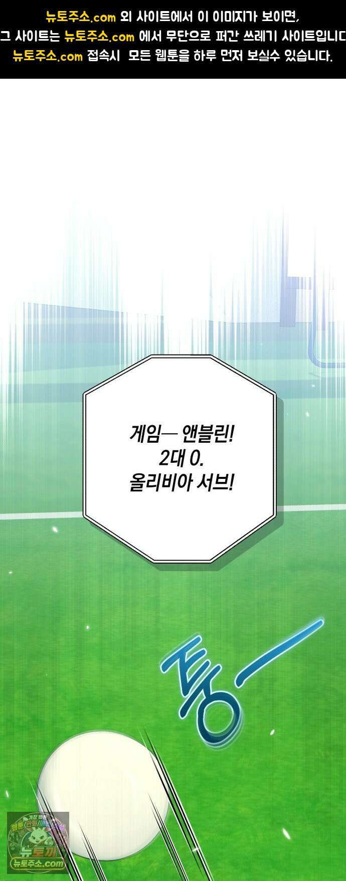 불완전한 이혼의 결말 60화 1