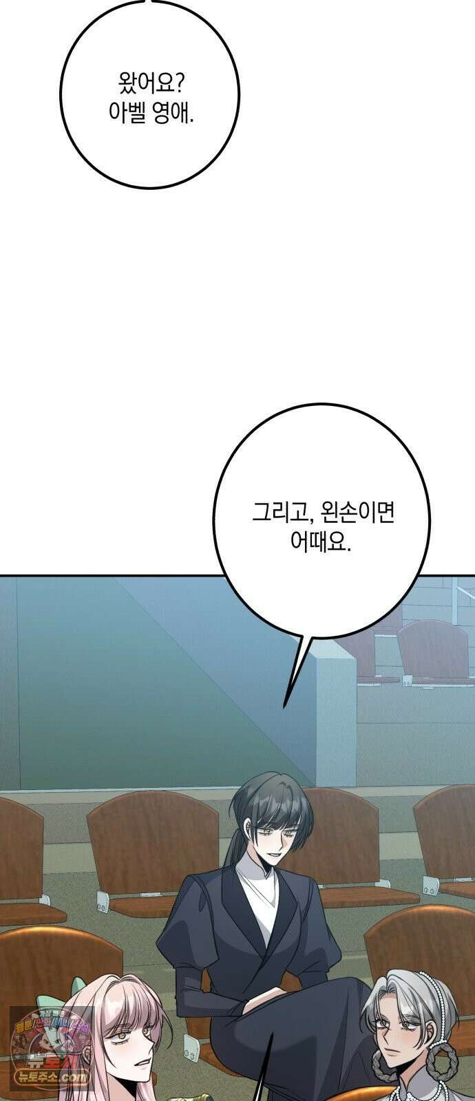 불완전한 이혼의 결말 60화 6